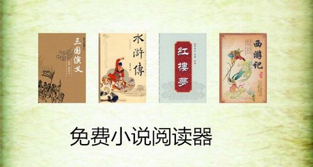 持香港或澳门特区护照的中国公民可以免签进入菲律宾停留14天，这个信息是不是真的